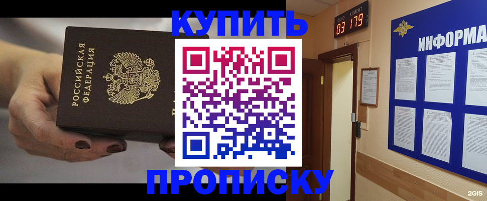 миграционный учет в Медногорске